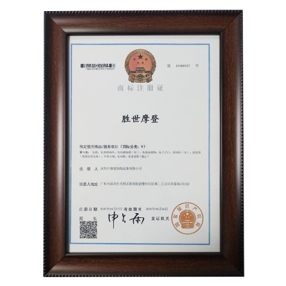商标注册证